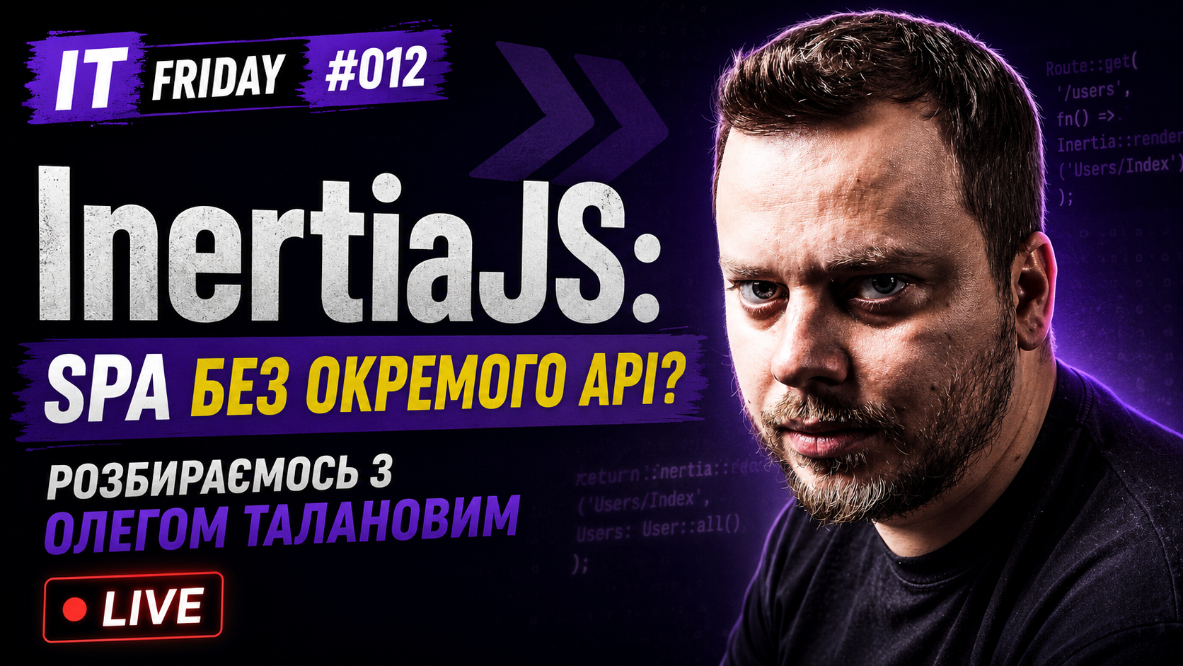 Stream #012