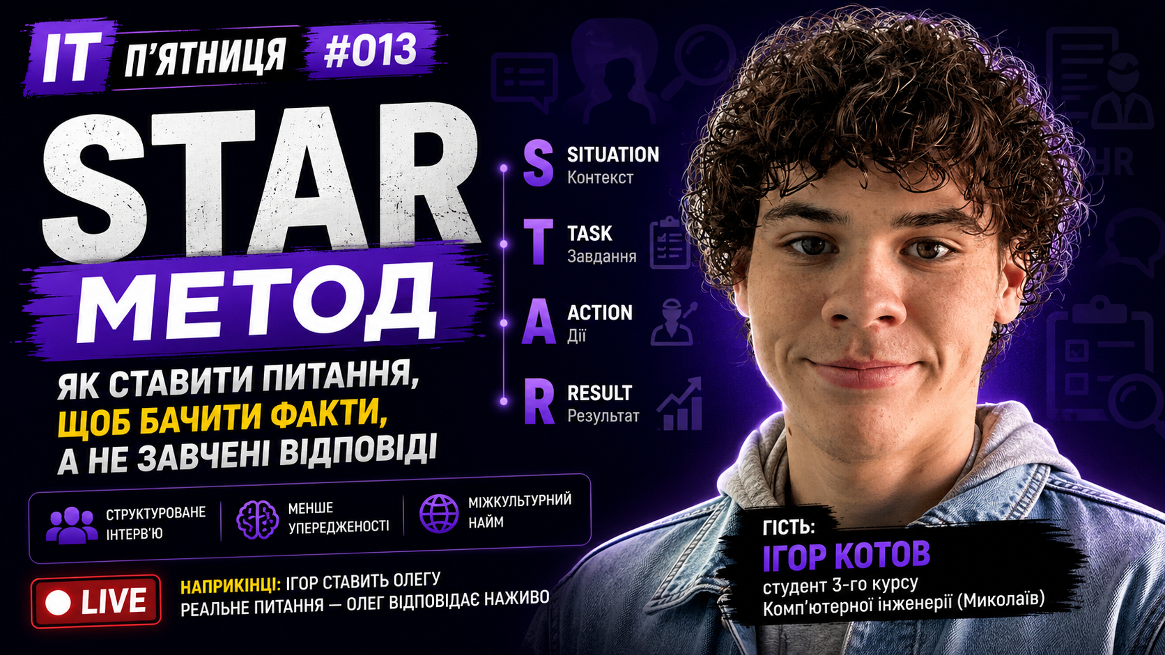 Stream #013
