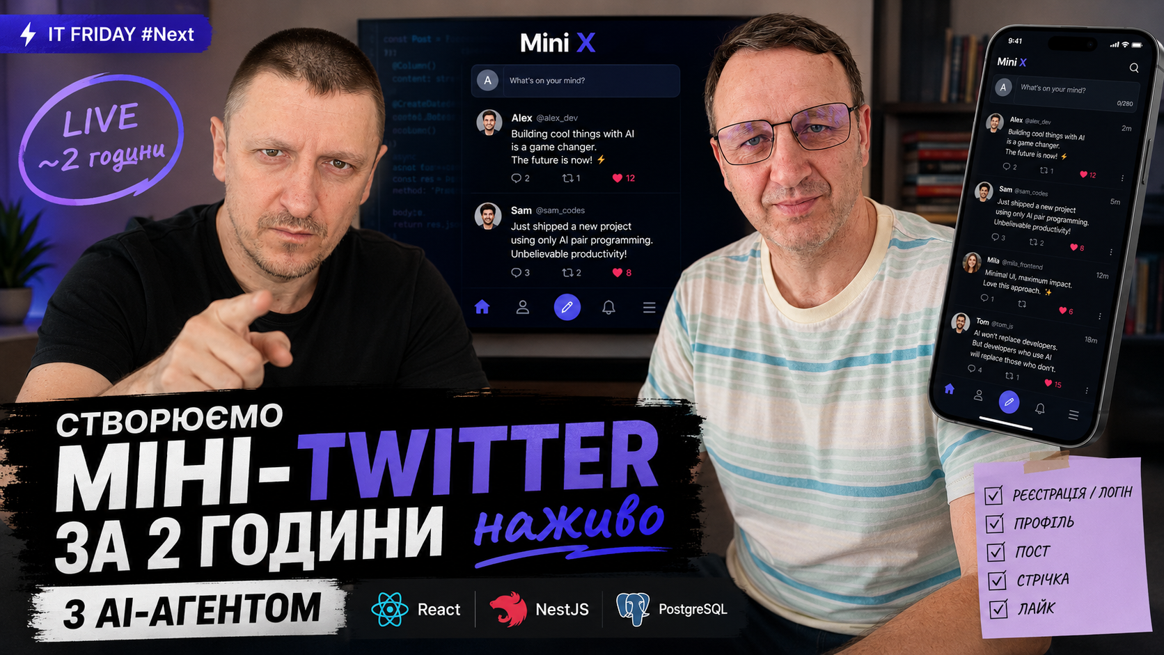 Stream #017