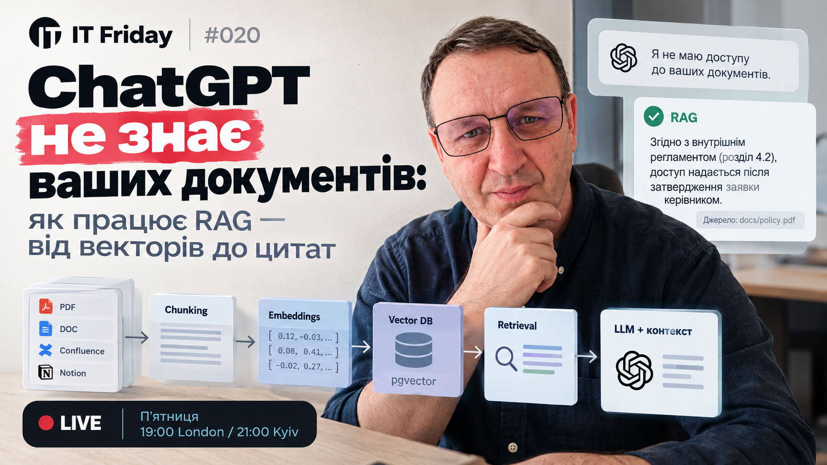 Stream #020